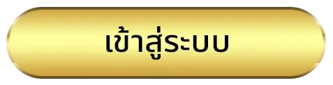 dmc89 ทางเข้า